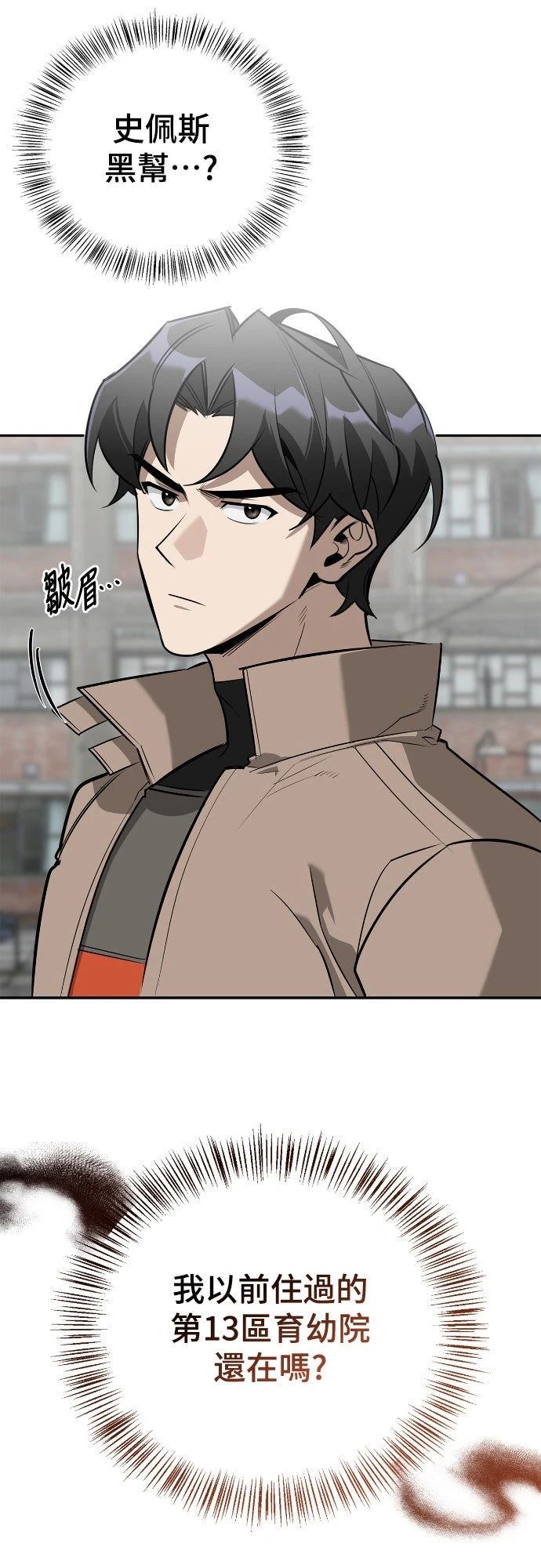 第11话38