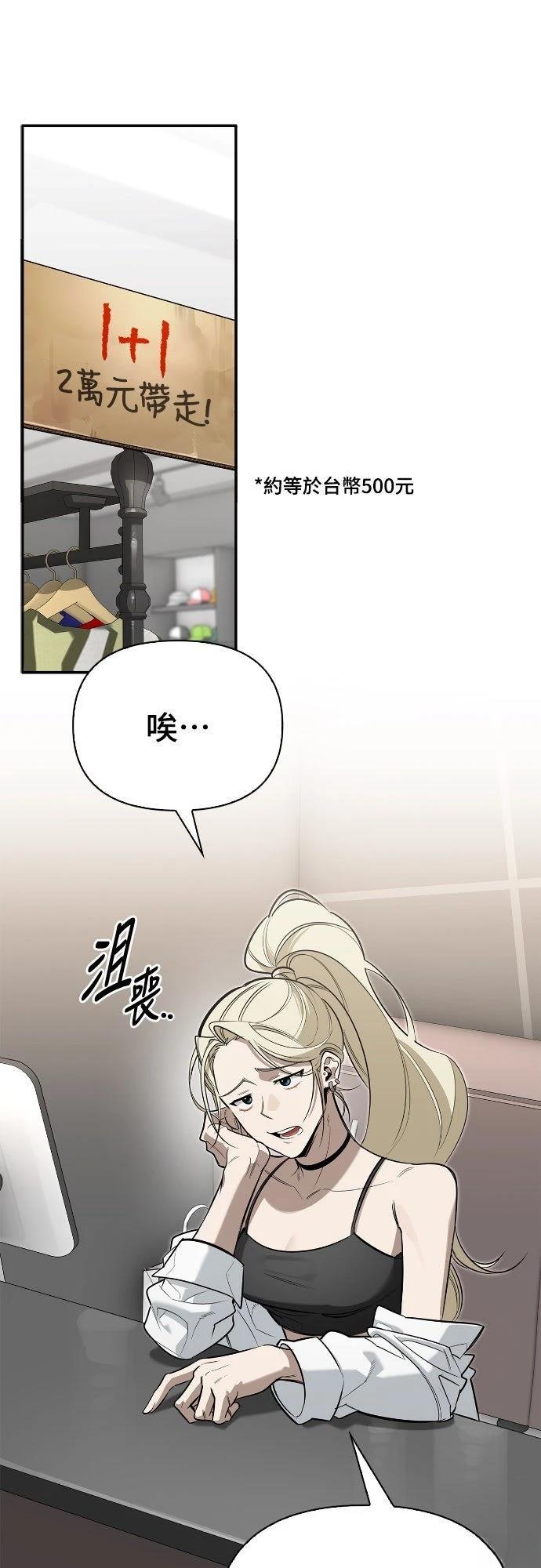 第11话40
