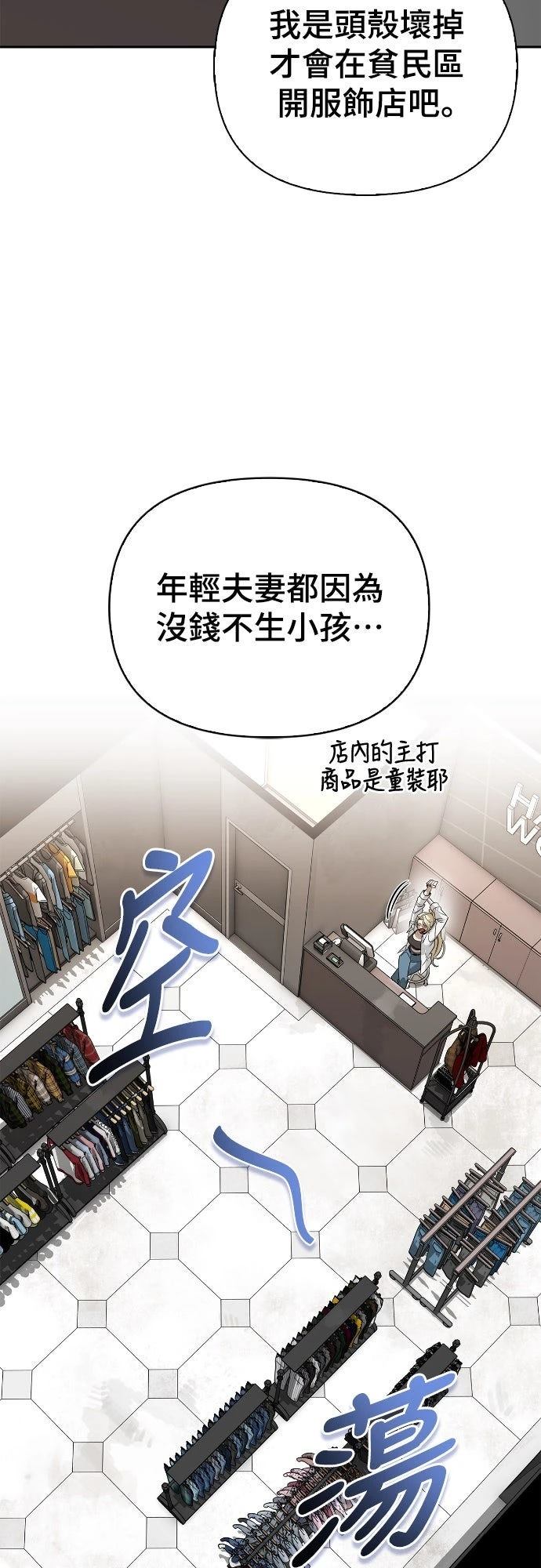 第11话41