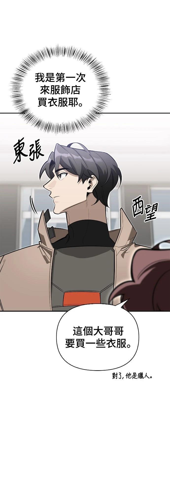 第11话44