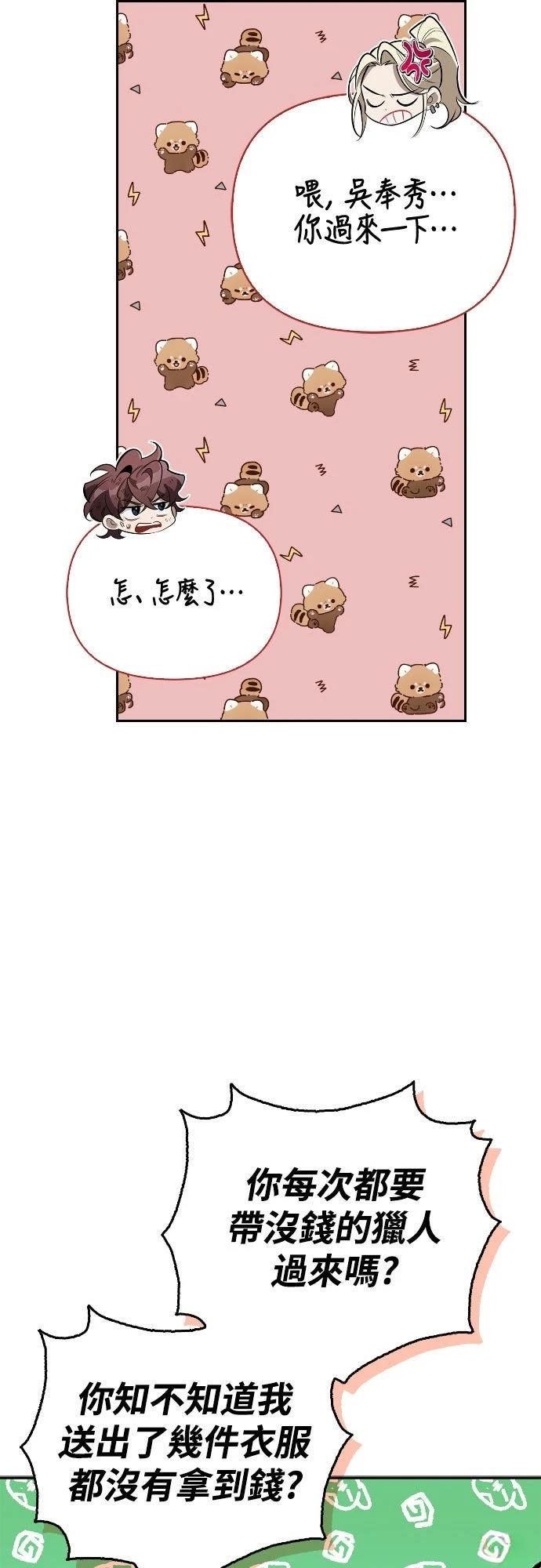 第11话45