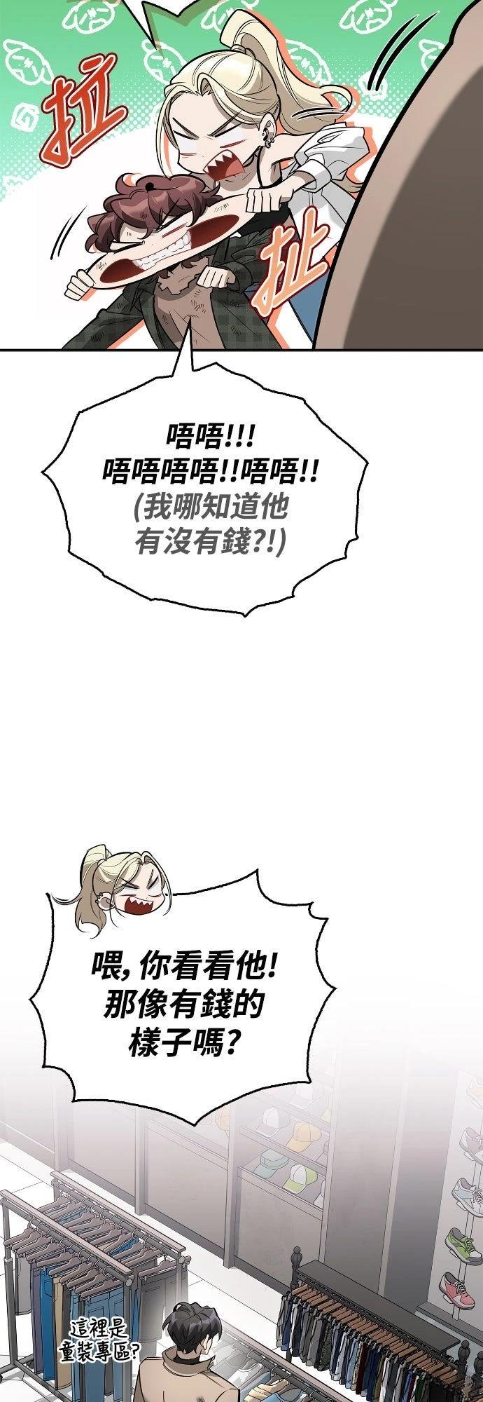 第11话46