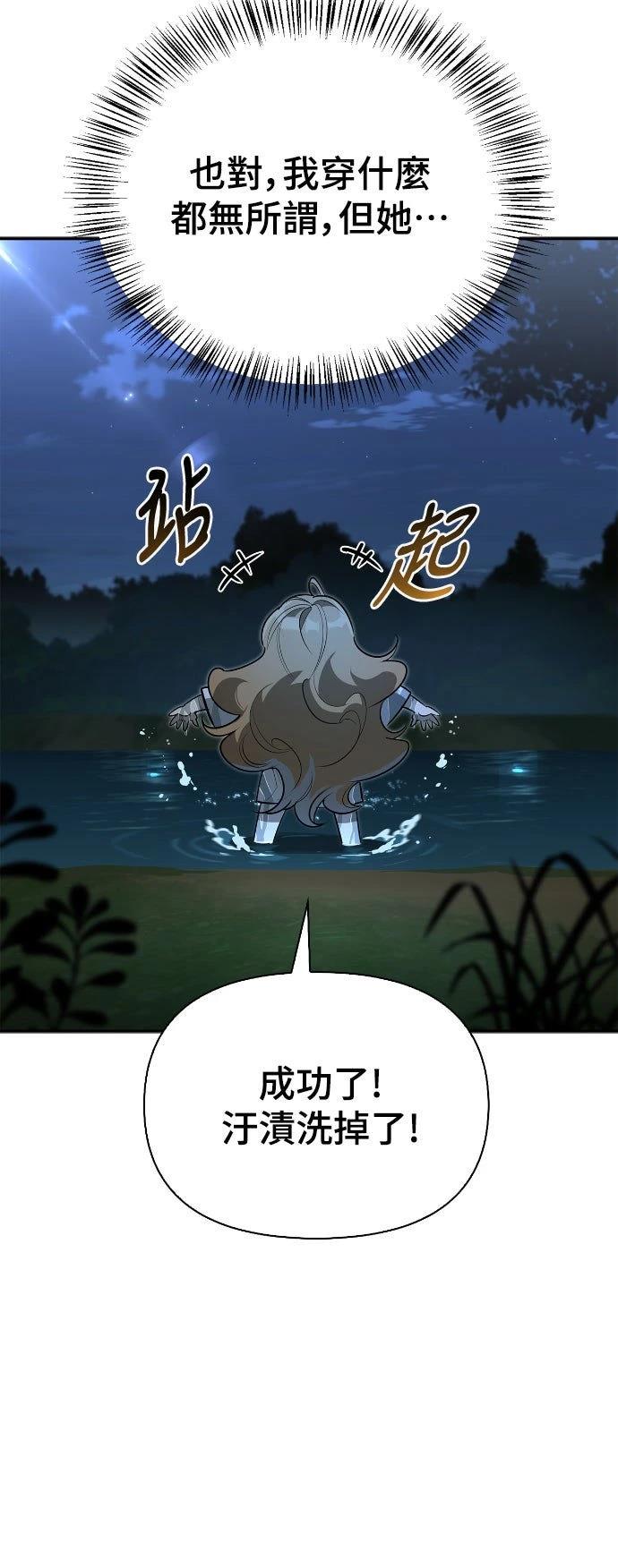 第11话5