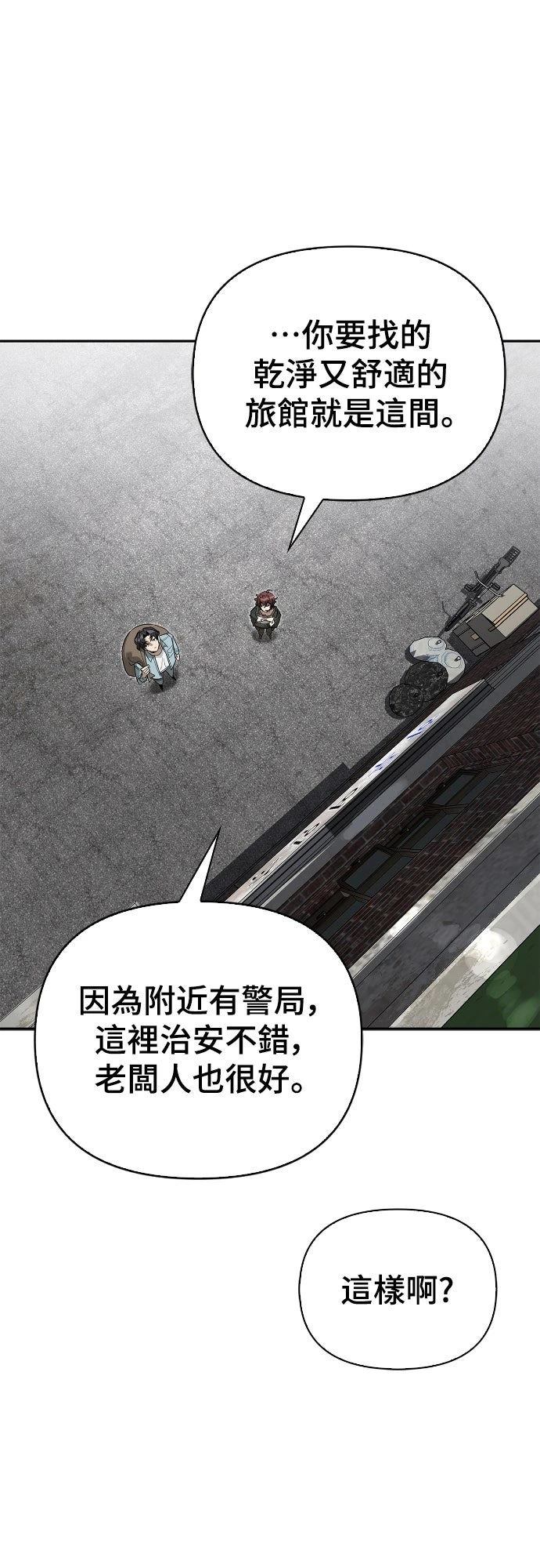 第11话64
