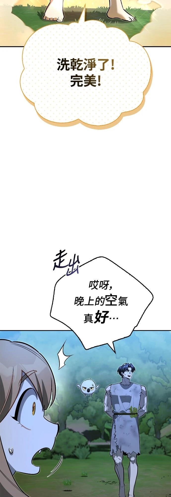 第11话7
