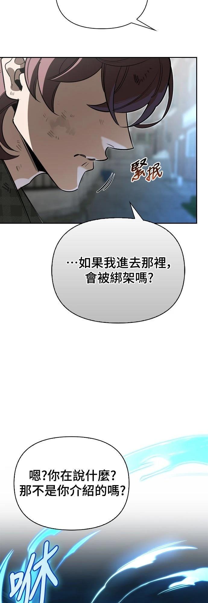第11话73