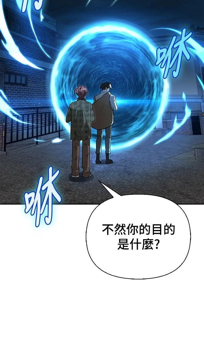 第11话74