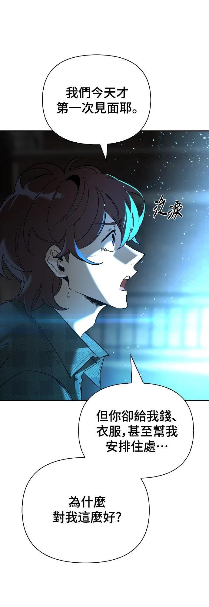 第11话75
