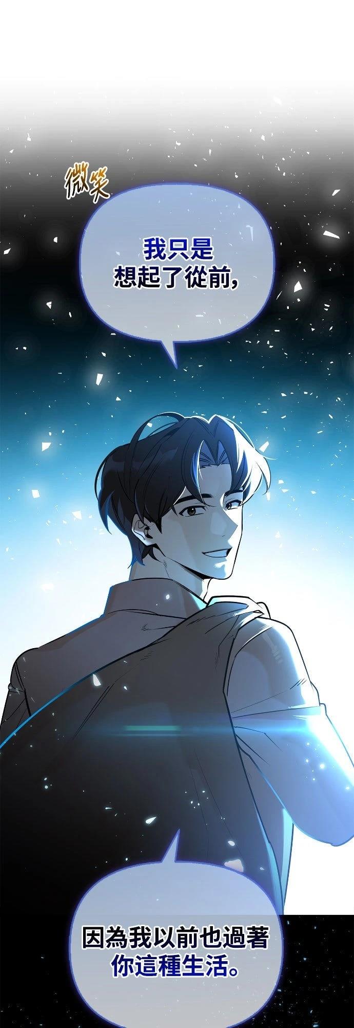 第11话76
