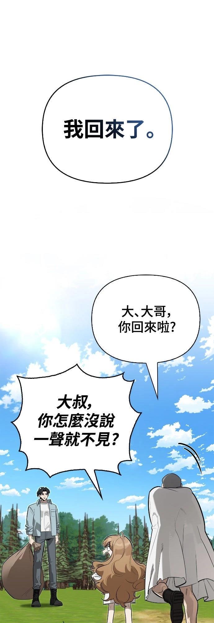 第11话79