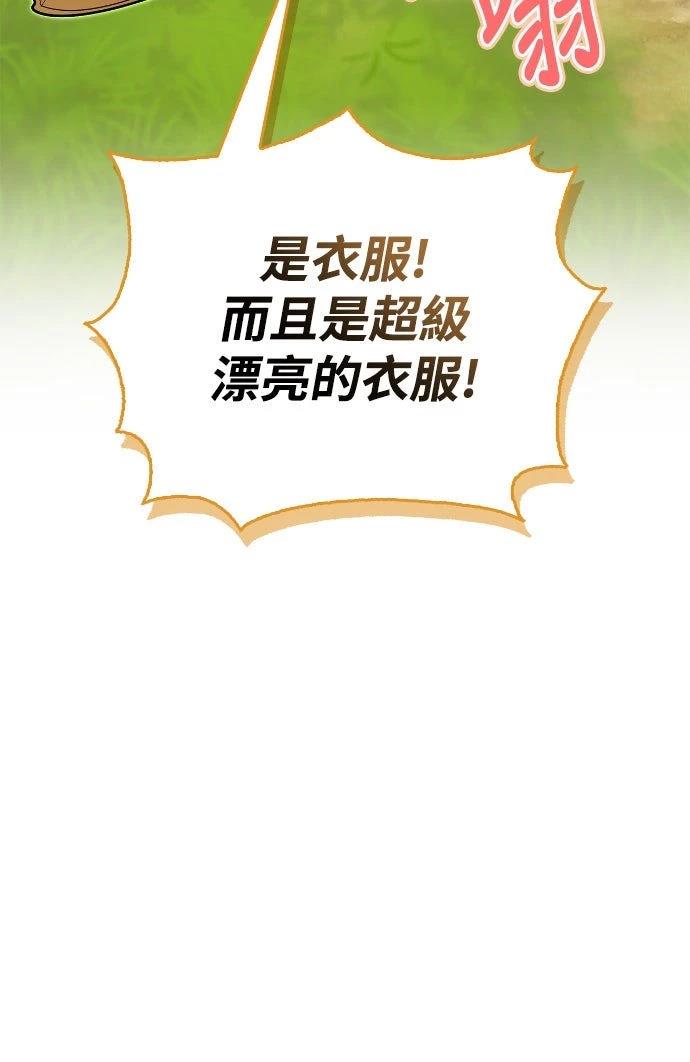 第11话82