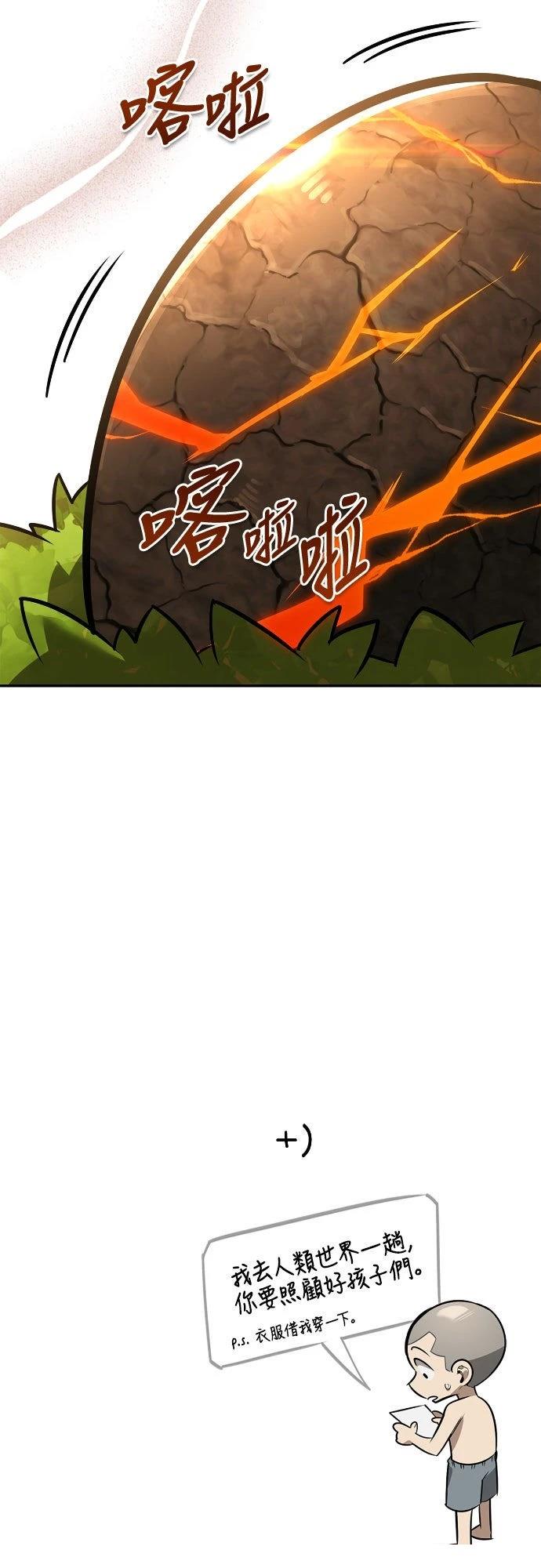 第11话84