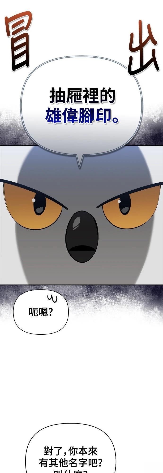 第13话17