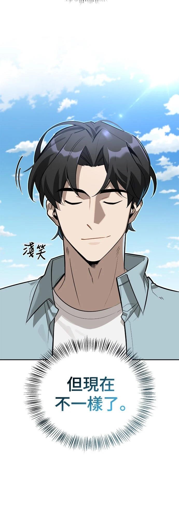 第13话21