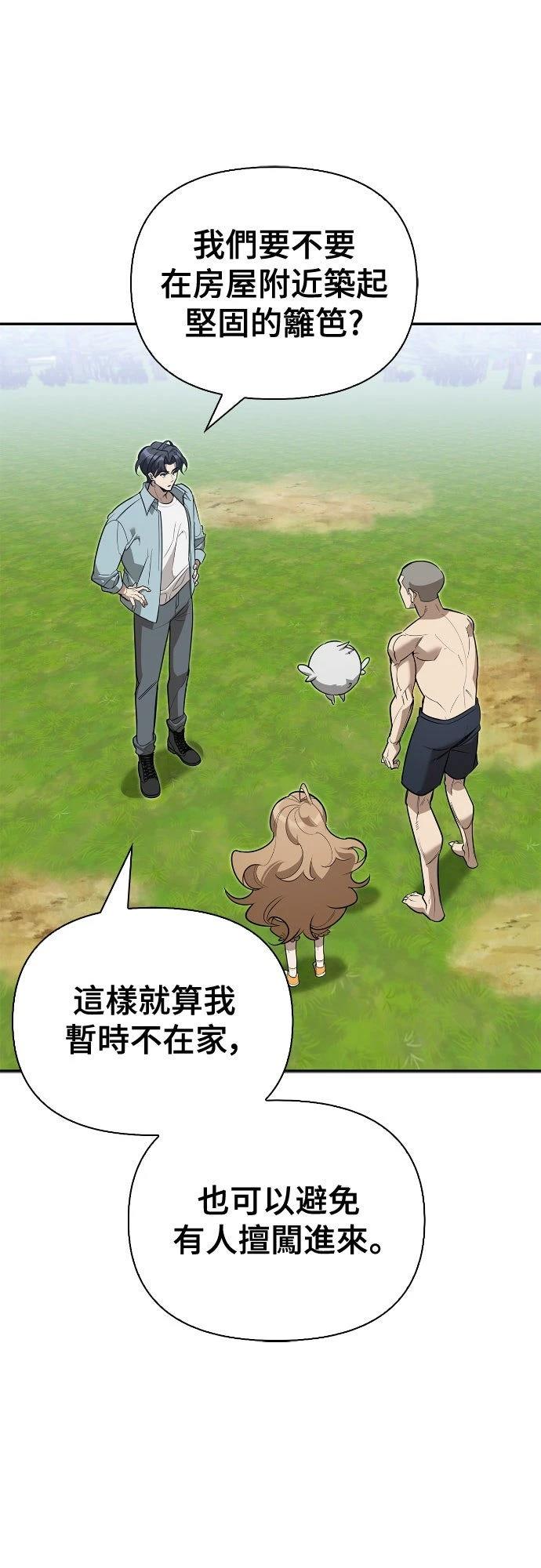 第13话22