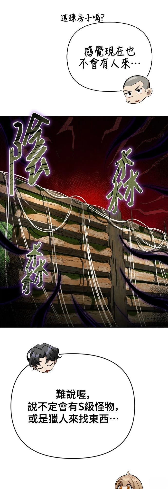 第13话24