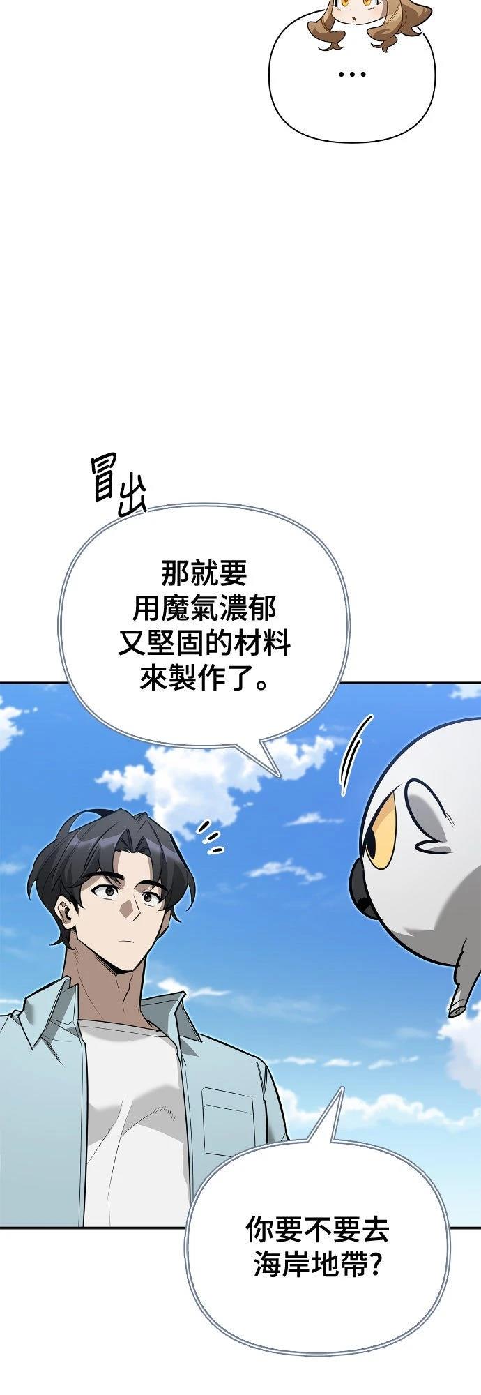 第13话25