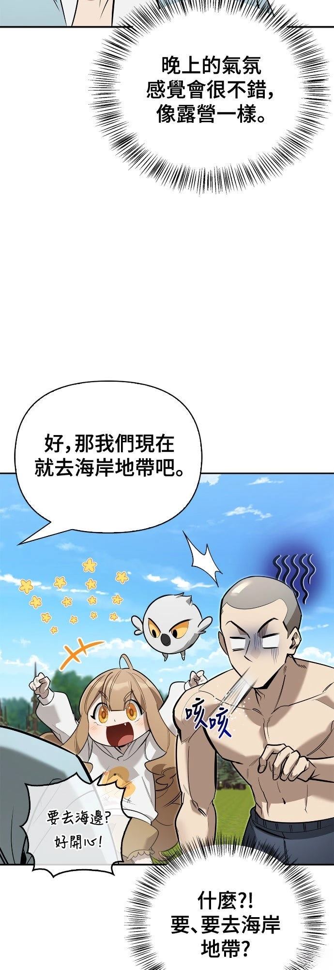 第13话28