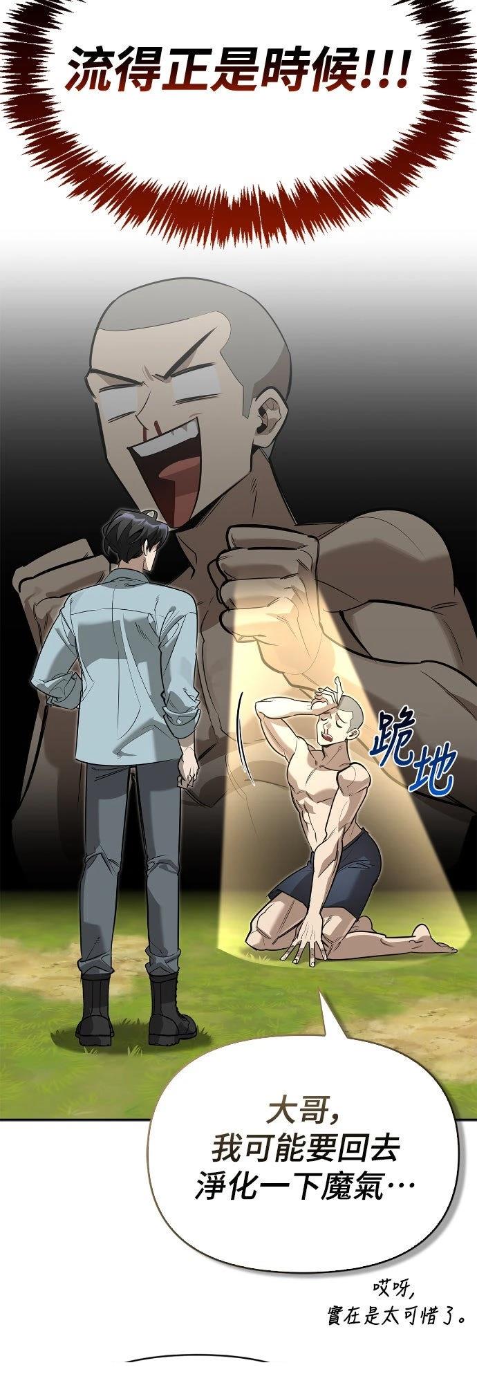 第13话31