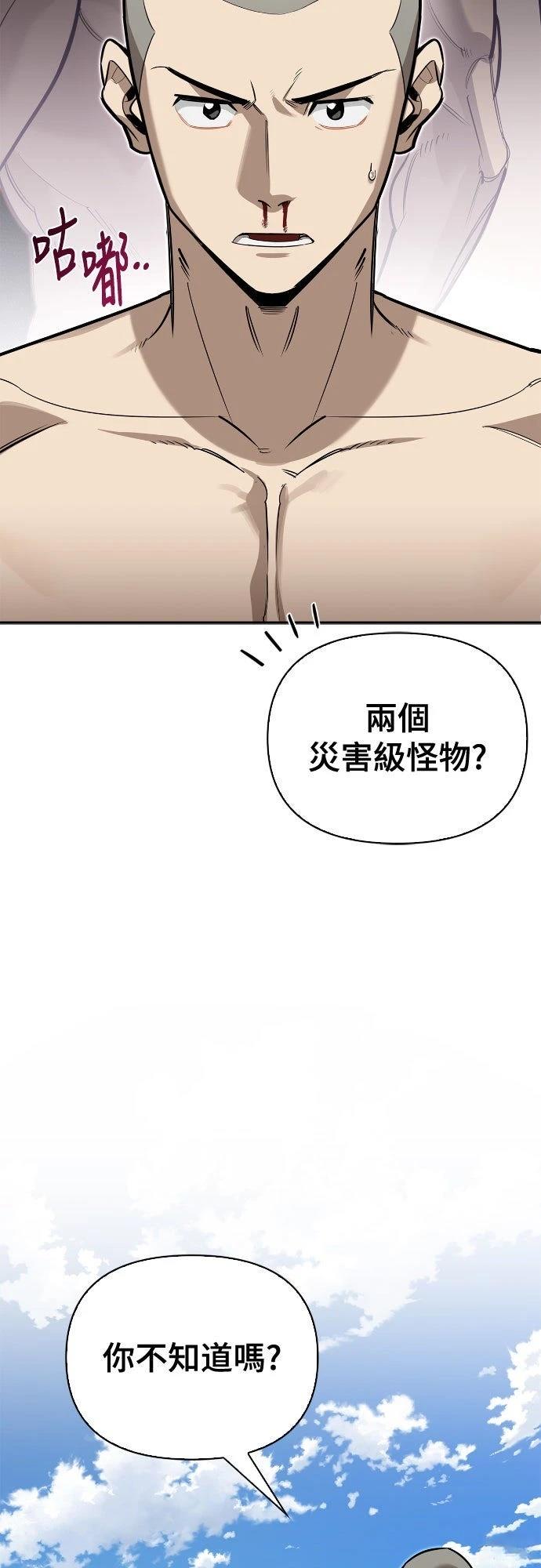 第13话34