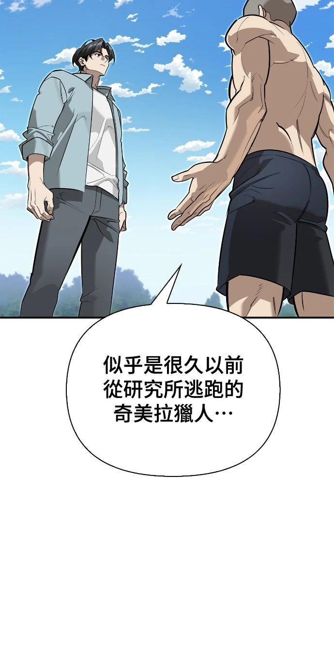 第13话35