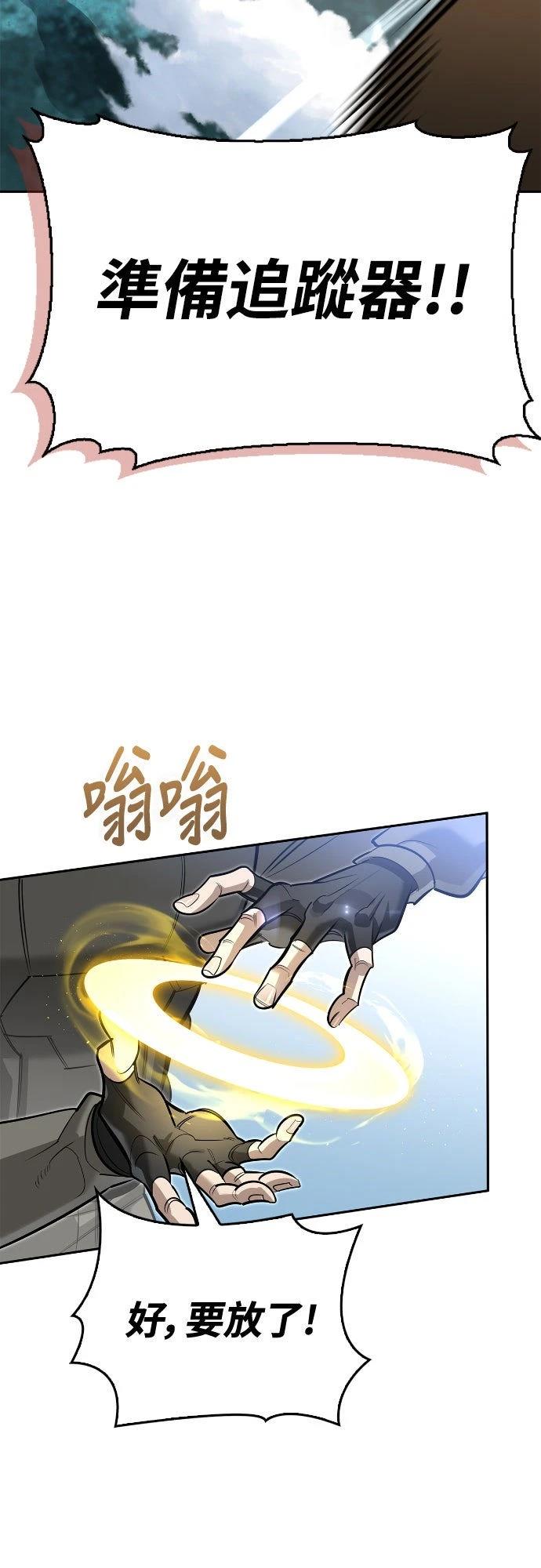 第13话38