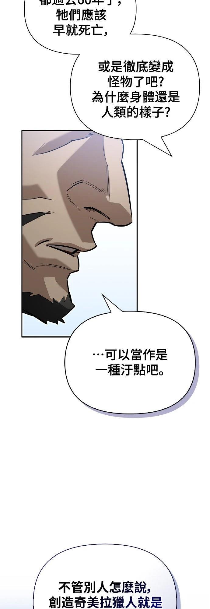 第13话43