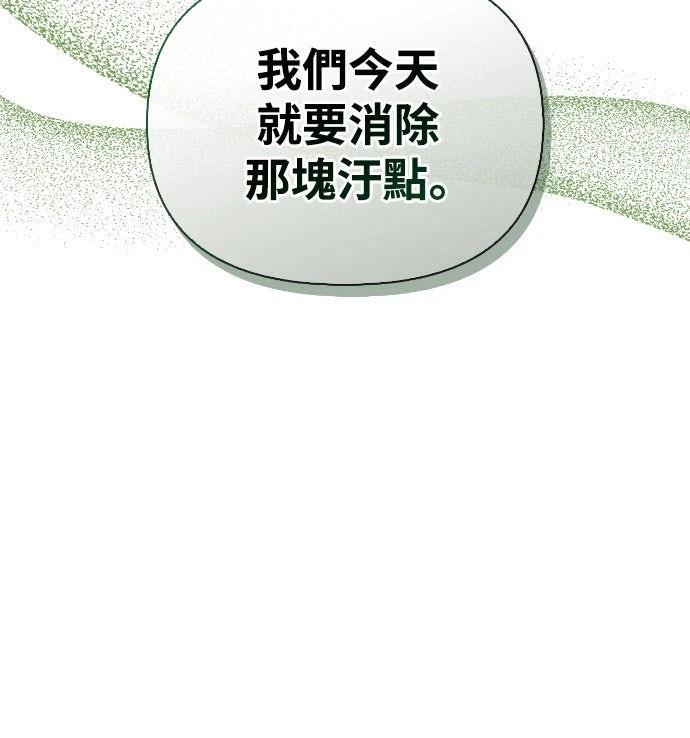 第13话45