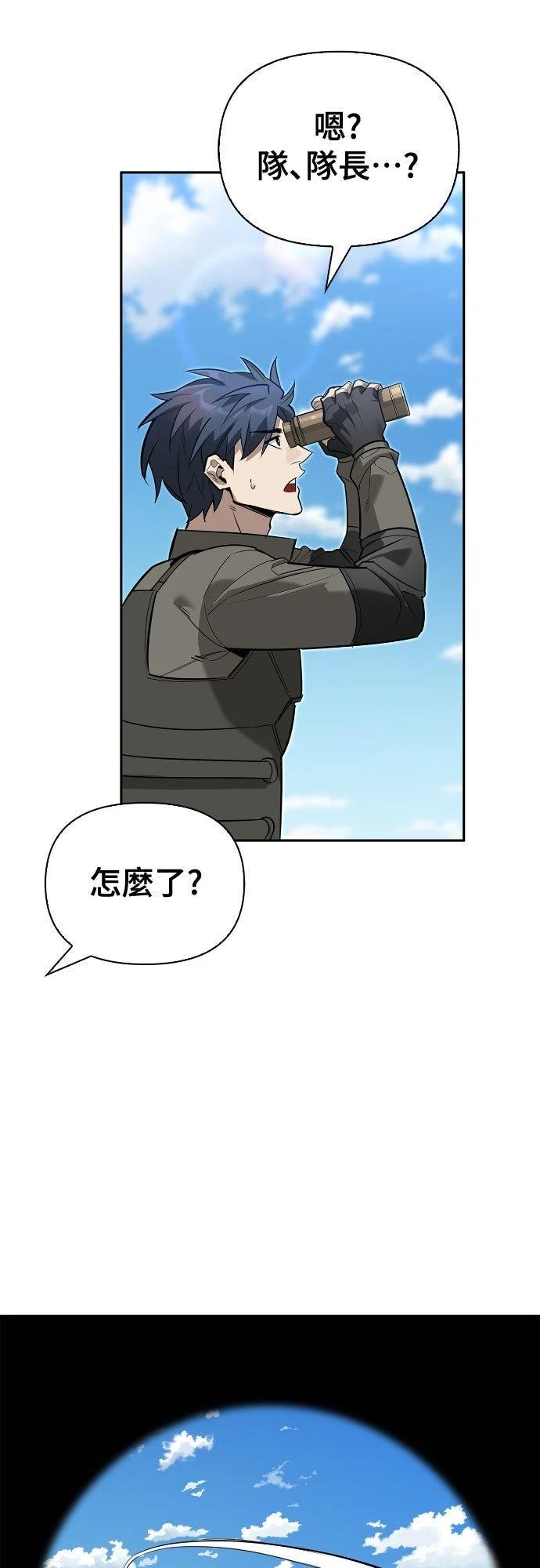 第13话46