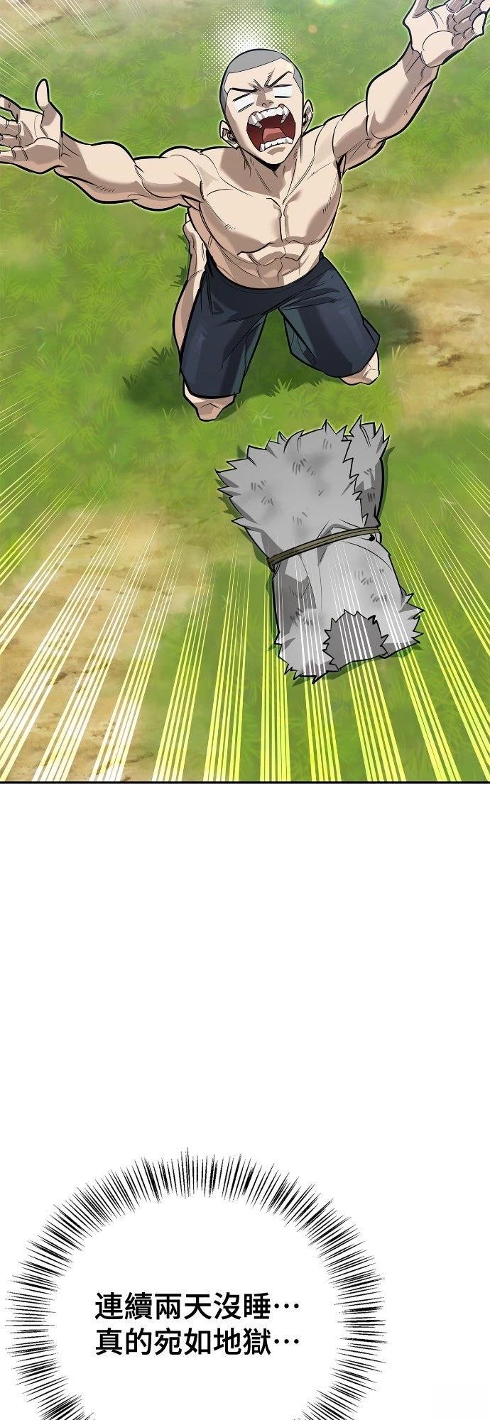 第13话5