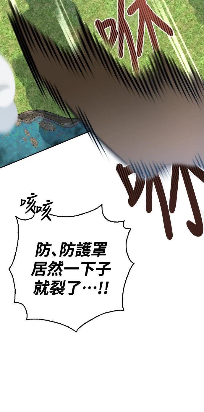 第13话53