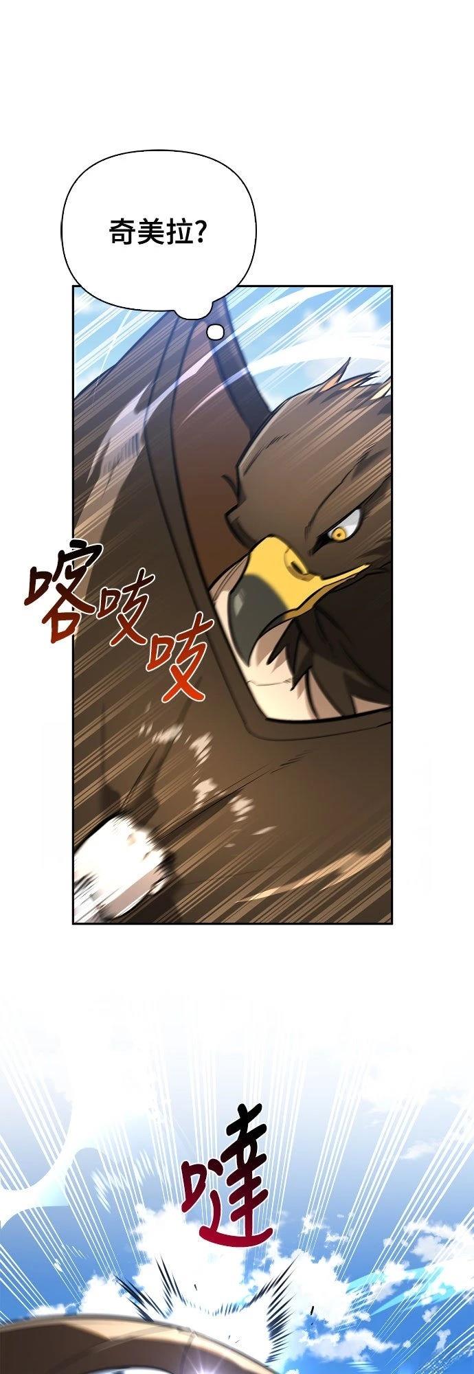 第13话59