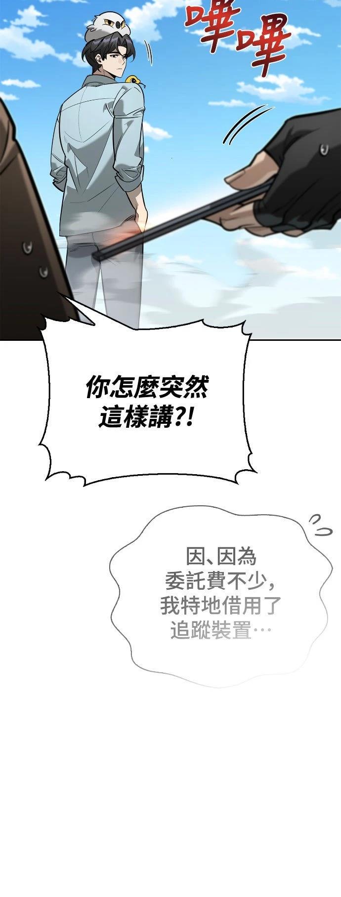 第13话62