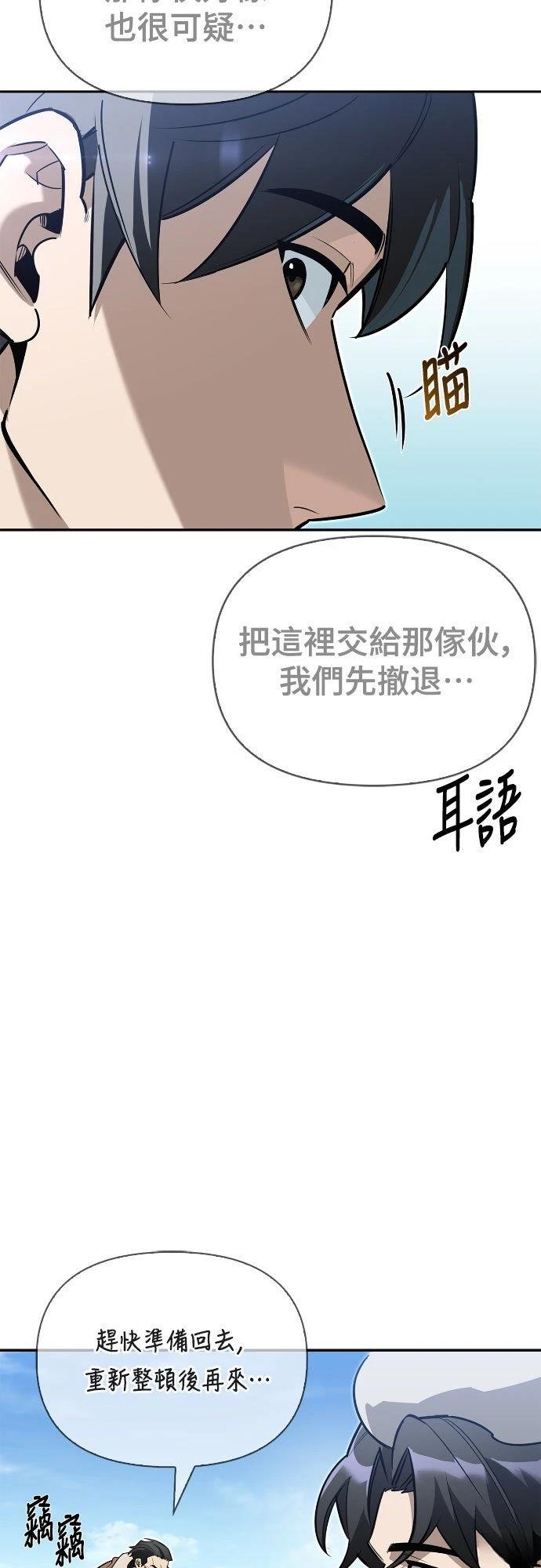 第13话68