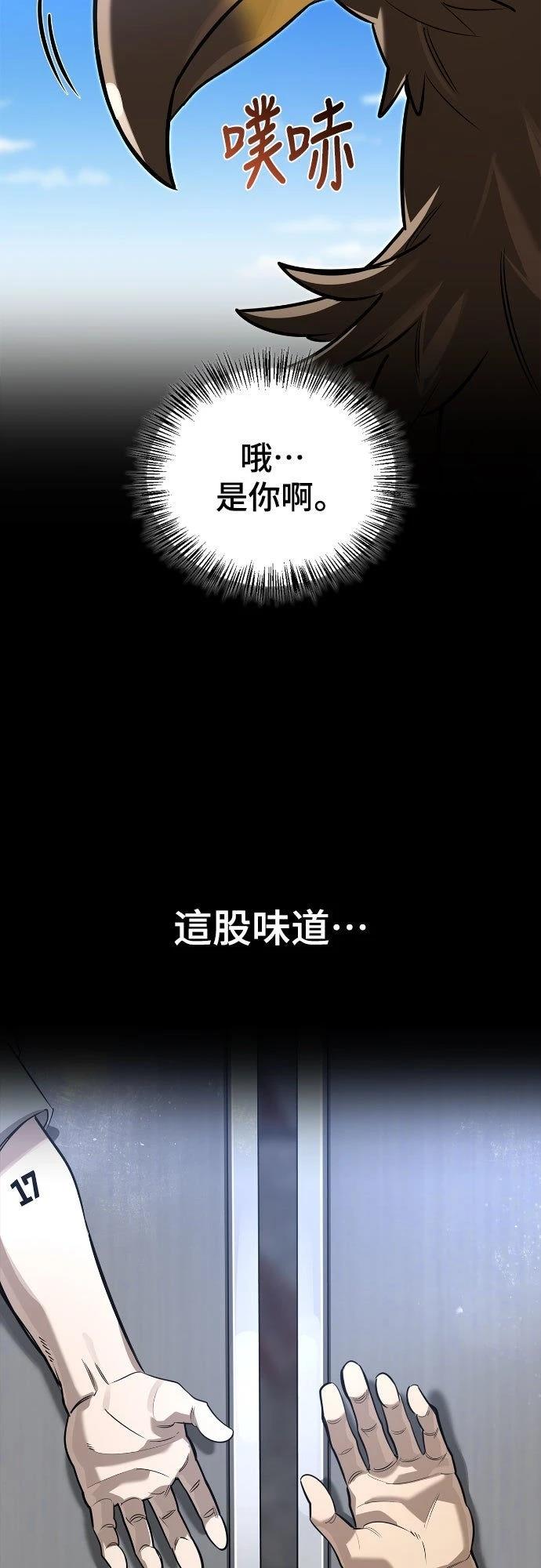 第13话70