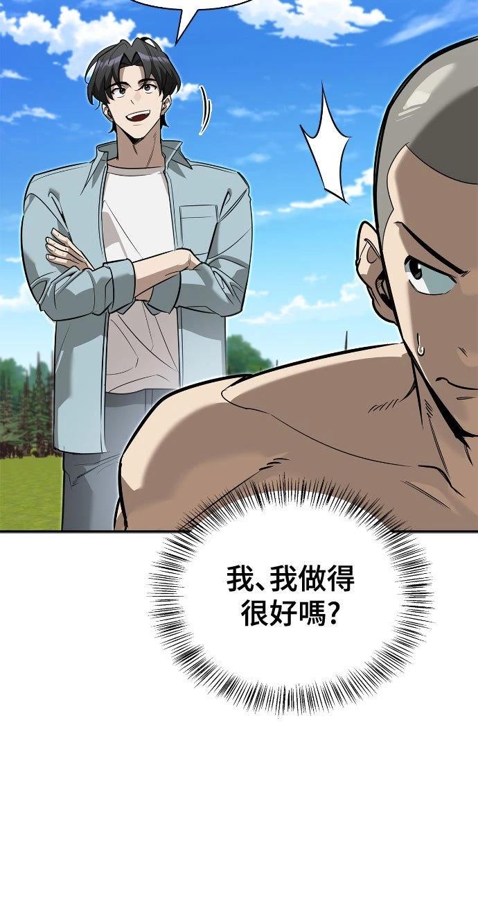 第13话8