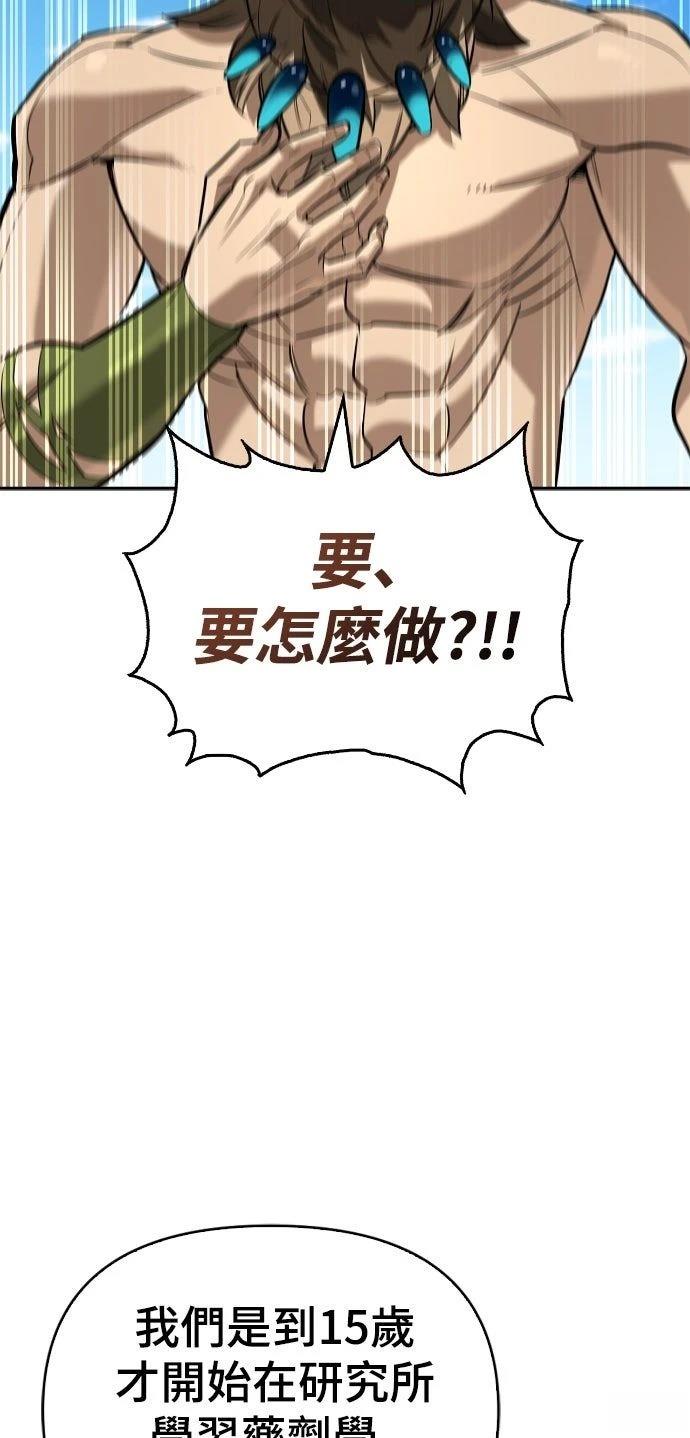 第15话1