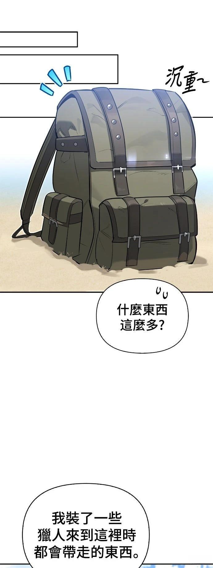 第15话10