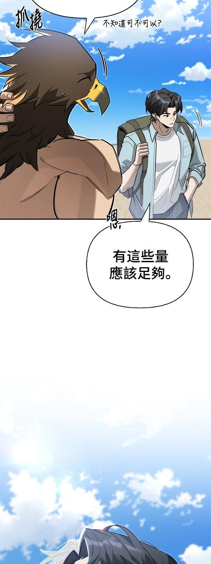 第15话11