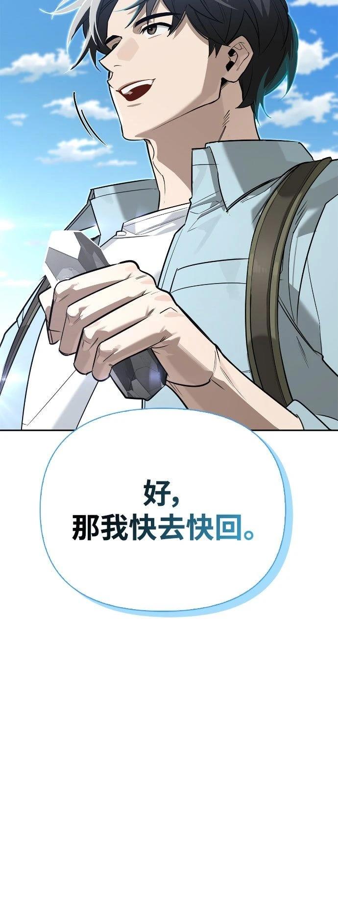 第15话12