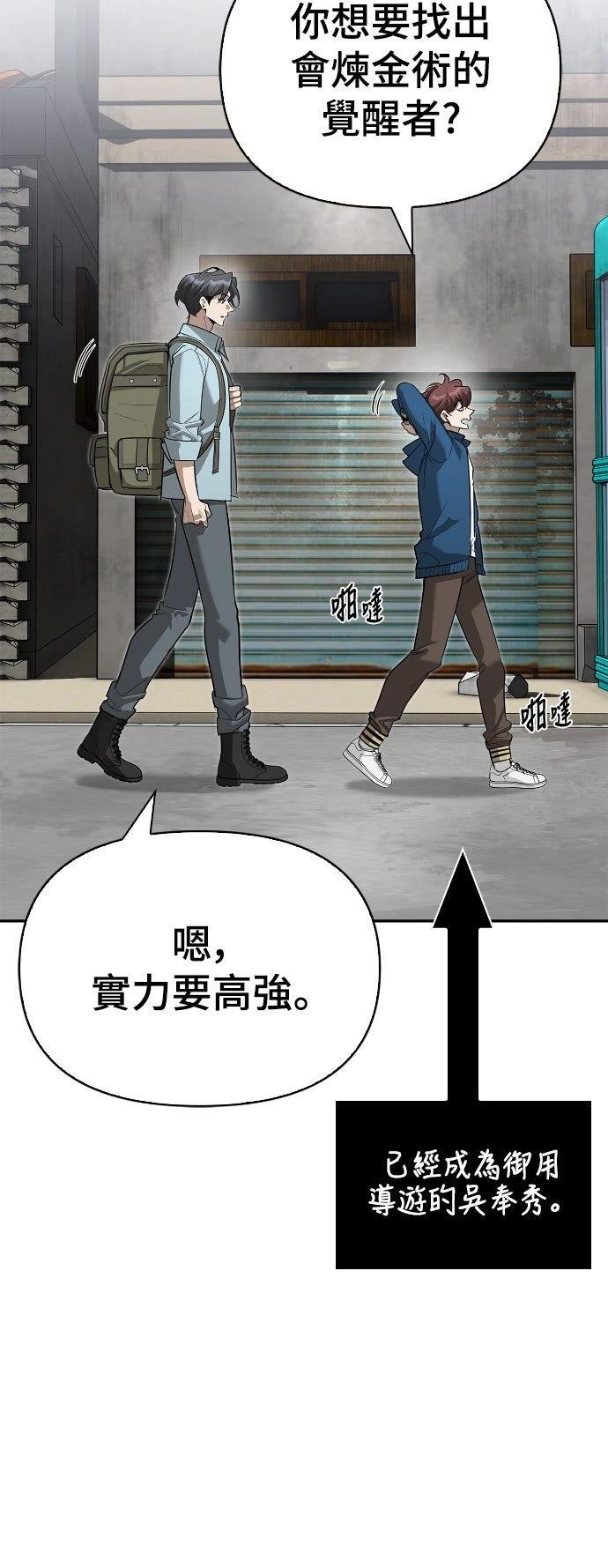 第15话15