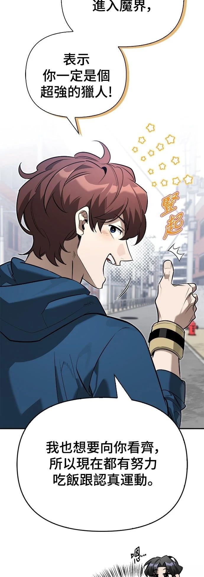 第15话19