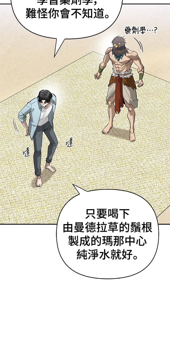 第15话2