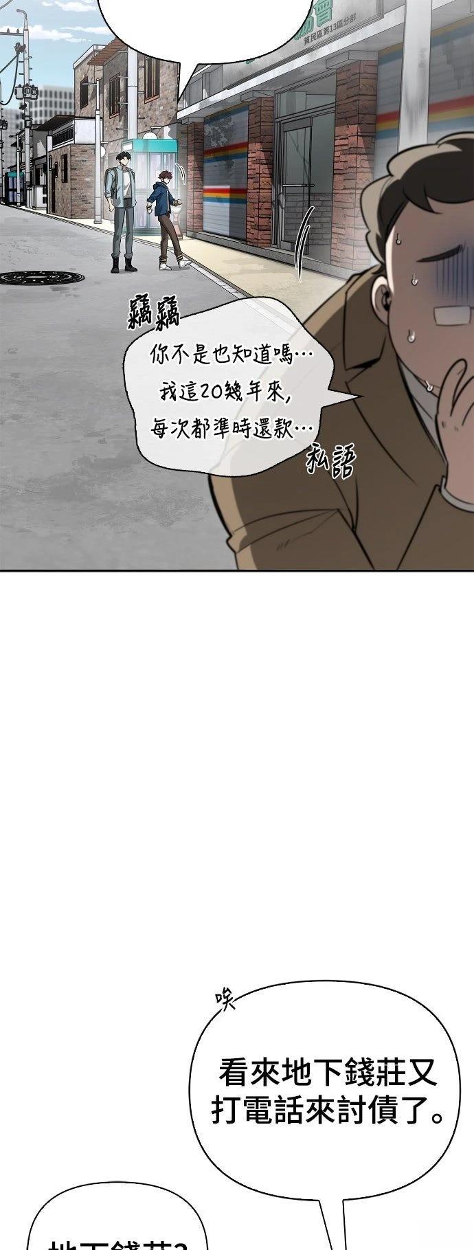 第15话23