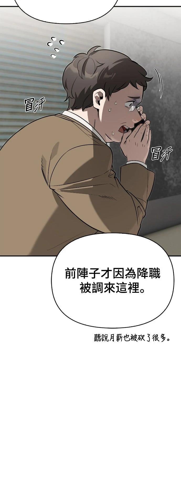 第15话25