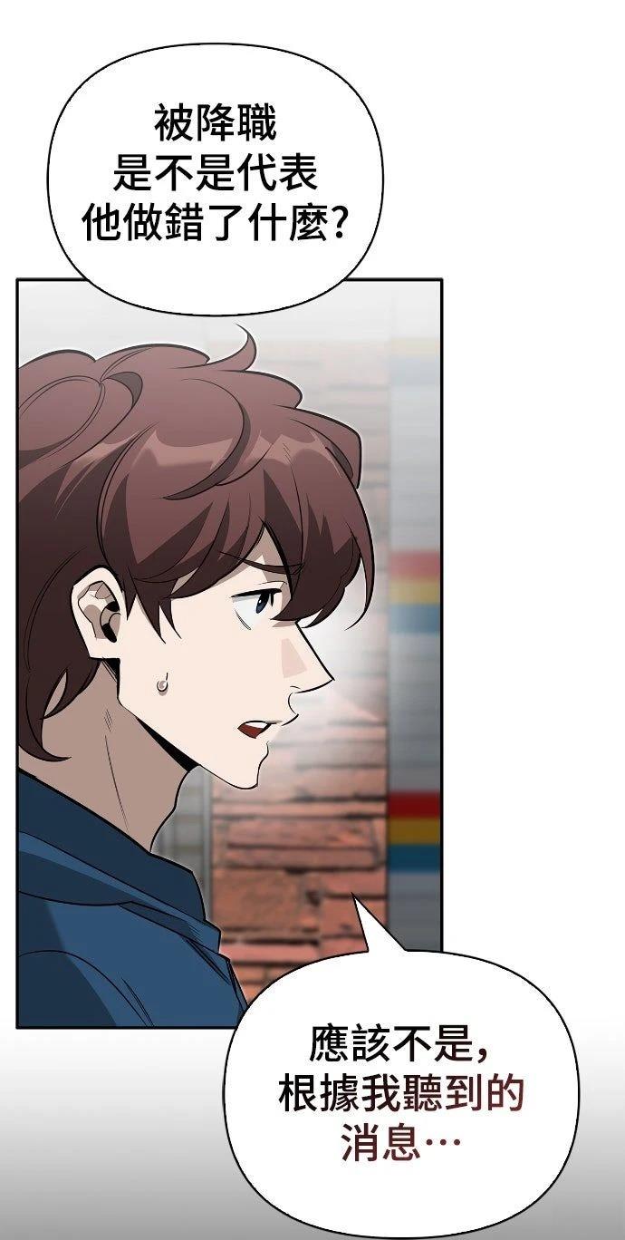 第15话26
