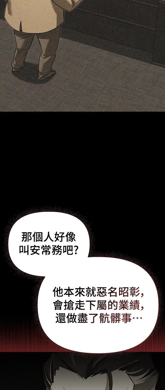 第15话28