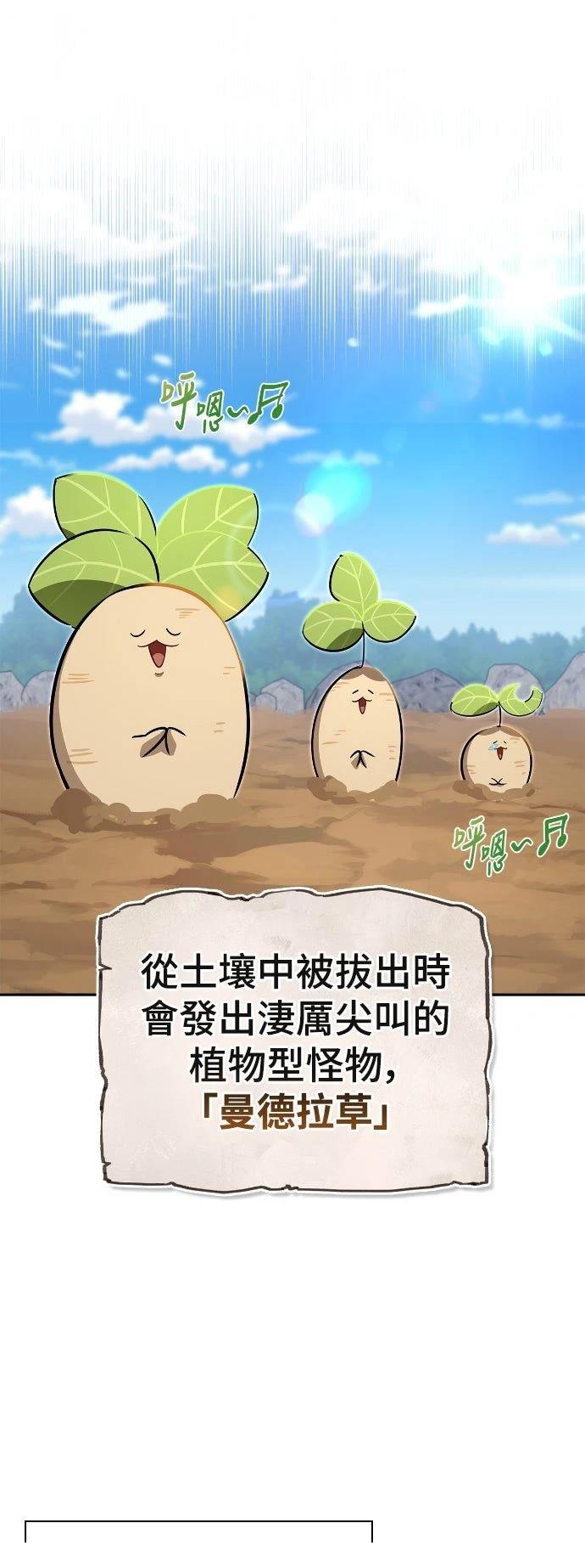 第15话3
