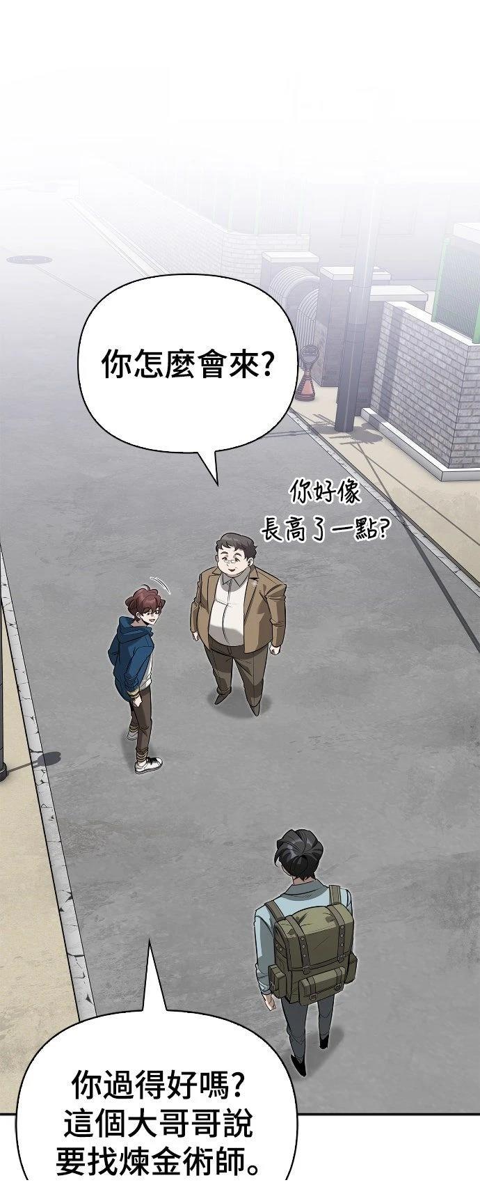 第15话32