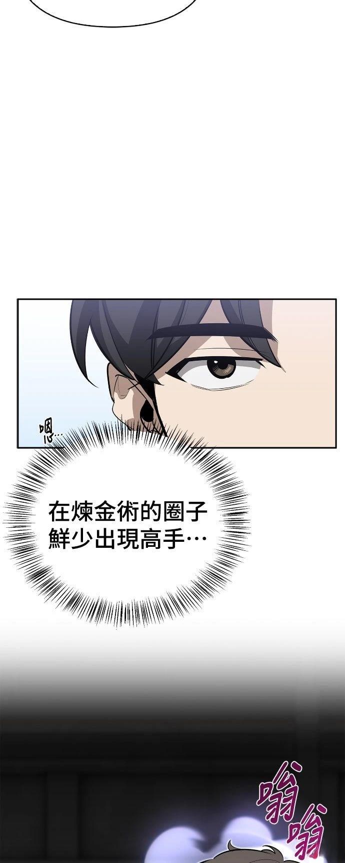 第15话33